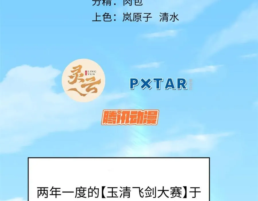 153 啊？！！ 第2页