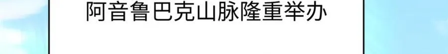 153 啊？！！ 第3页