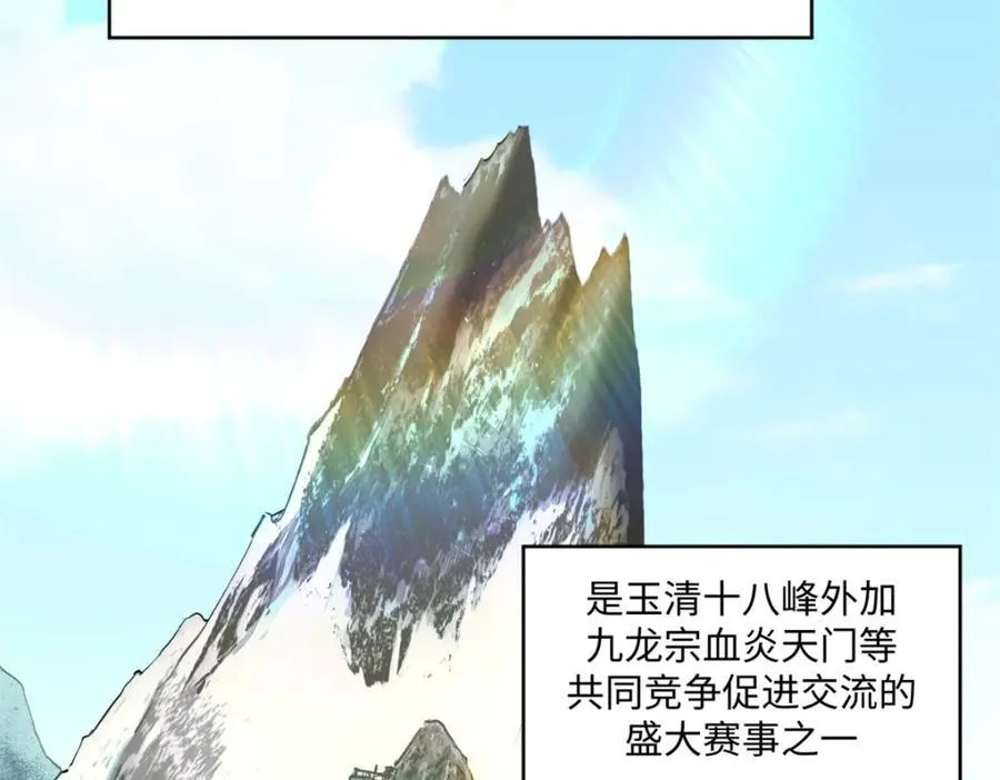 153 啊？！！ 第4页