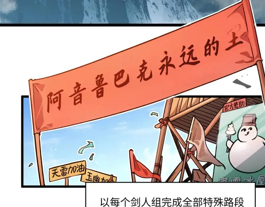 153 啊？！！ 第7页