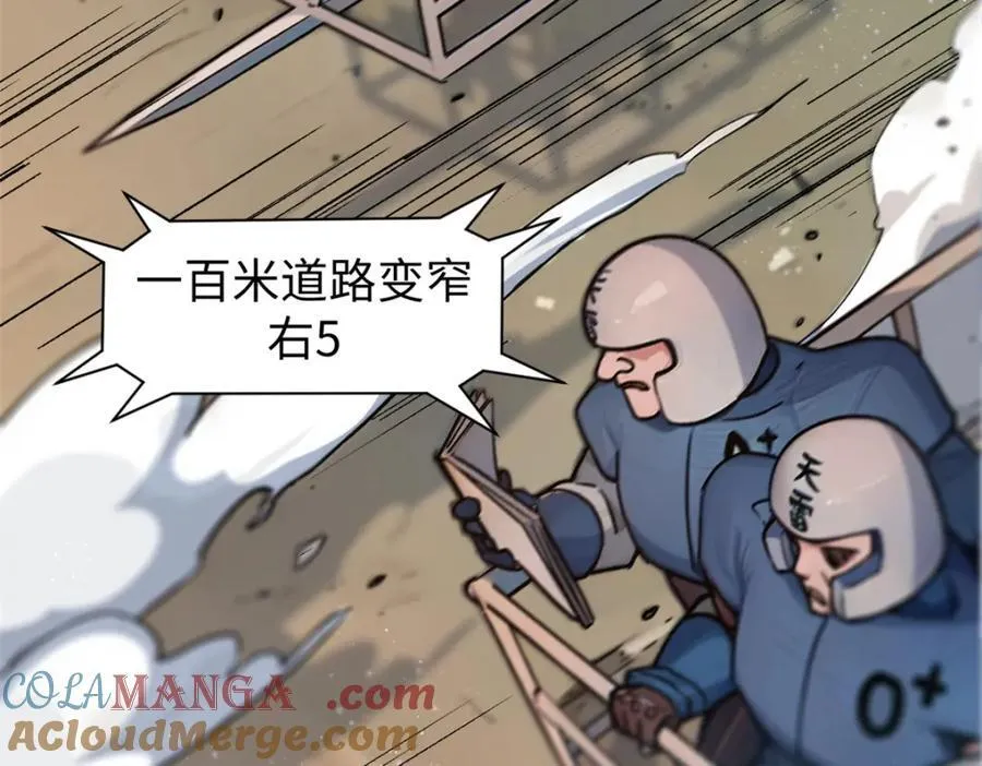 153 啊？！！ 第13页