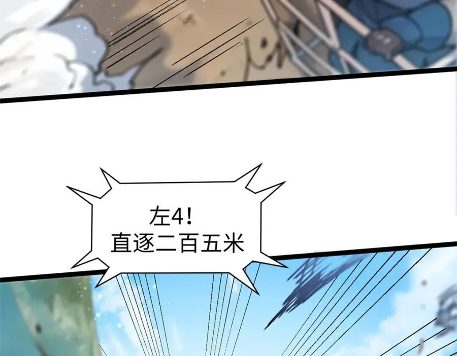 153 啊？！！ 第14页