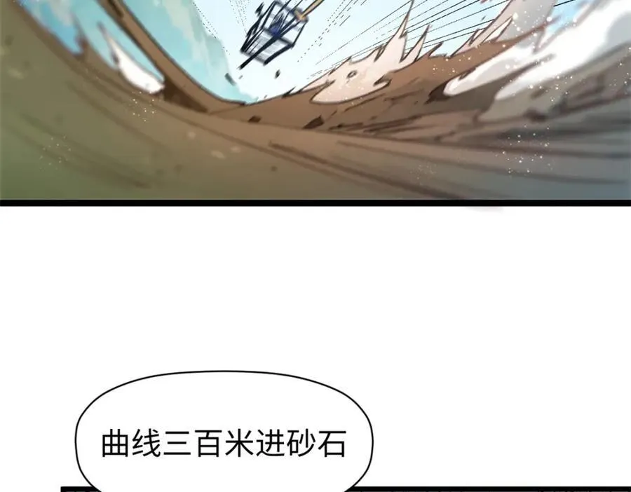153 啊？！！ 第16页