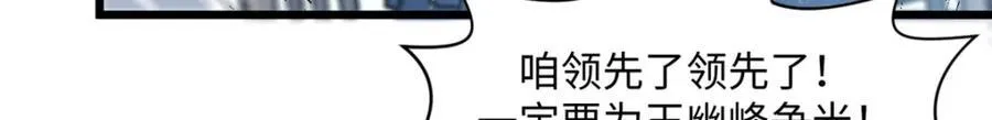 153 啊？！！ 第18页