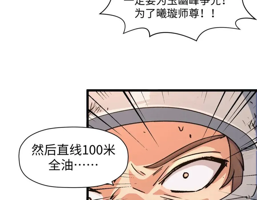 153 啊？！！ 第19页