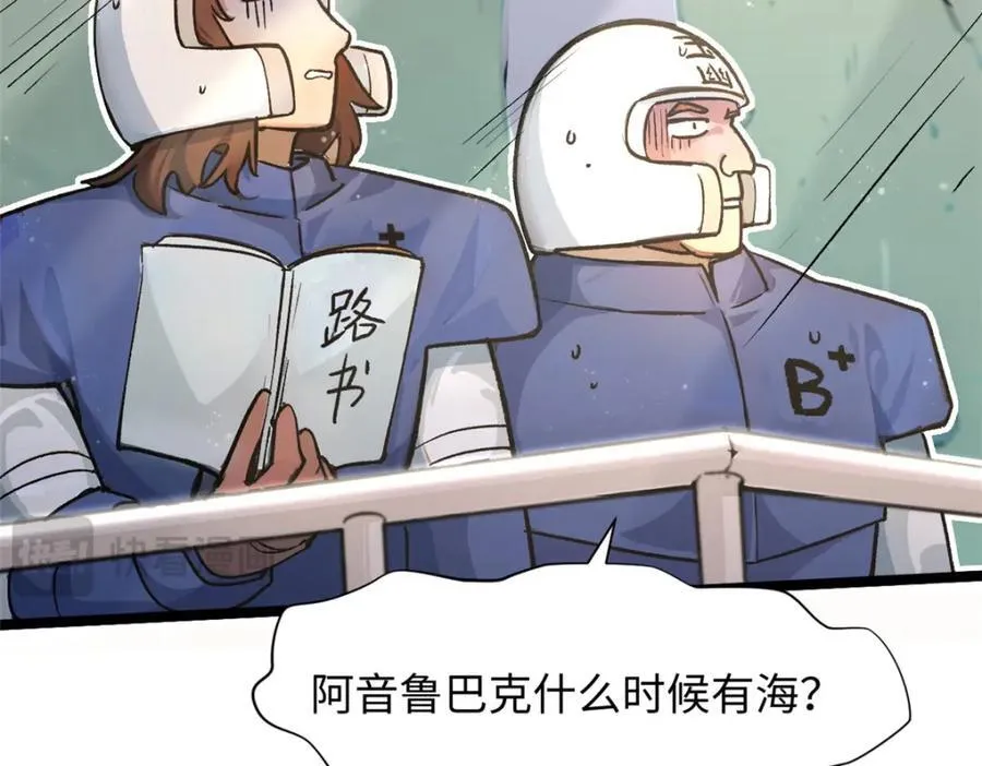 153 啊？！！ 第26页