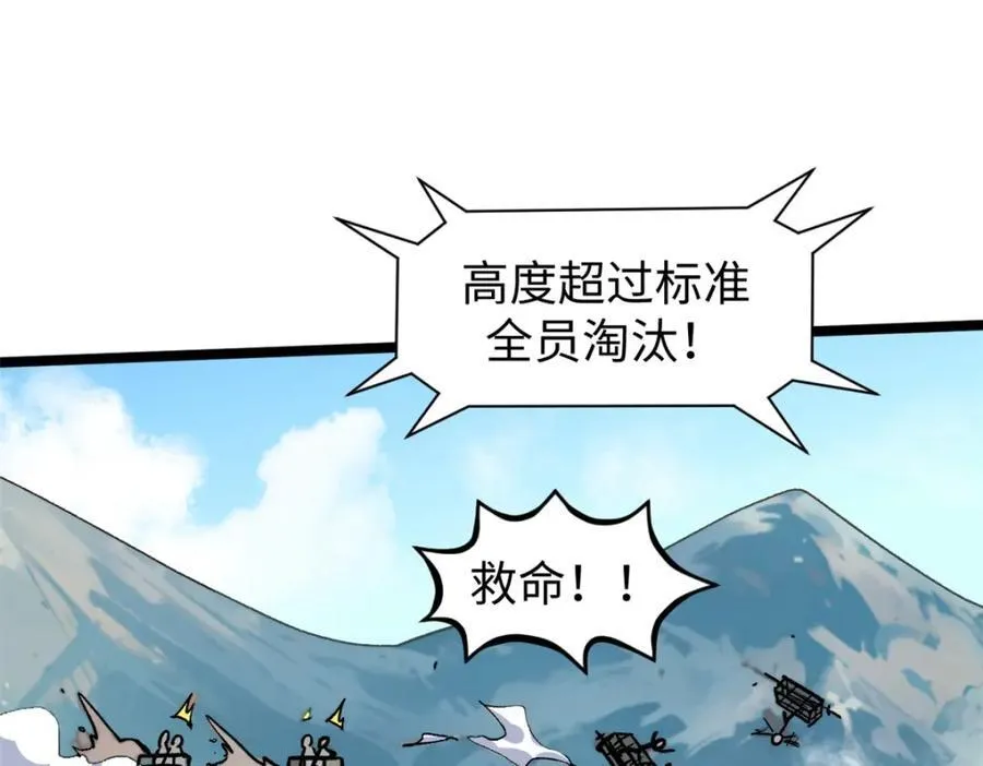 153 啊？！！ 第28页