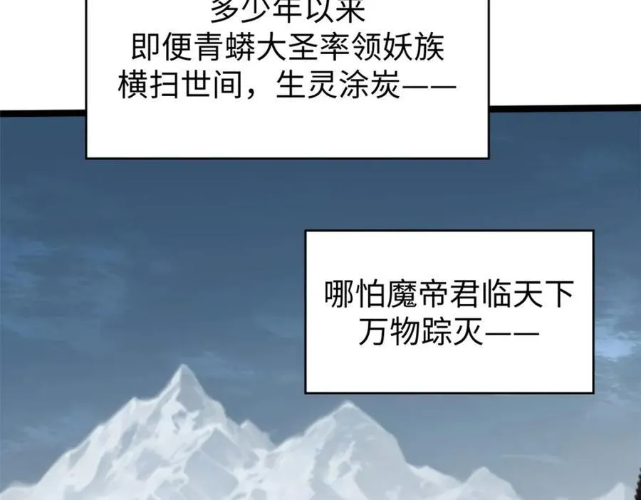 153 啊？！！ 第32页