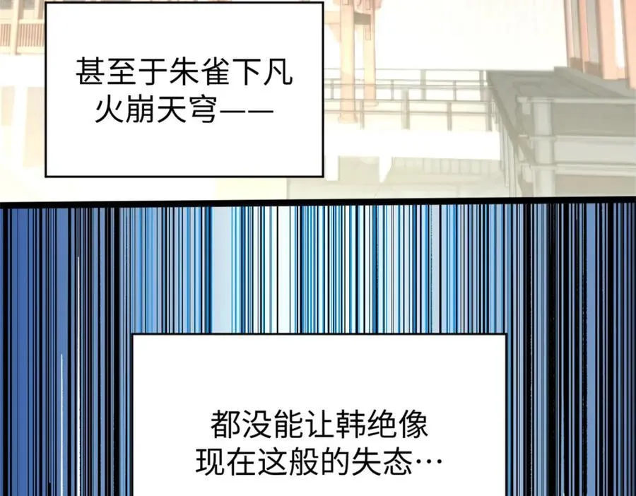 153 啊？！！ 第35页