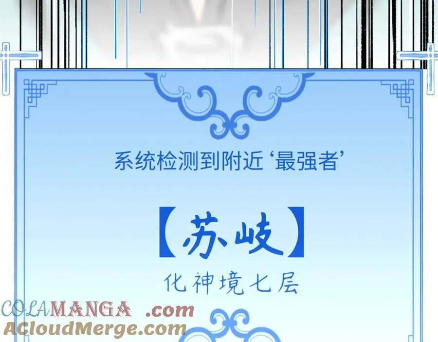 153 啊？！！ 第41页