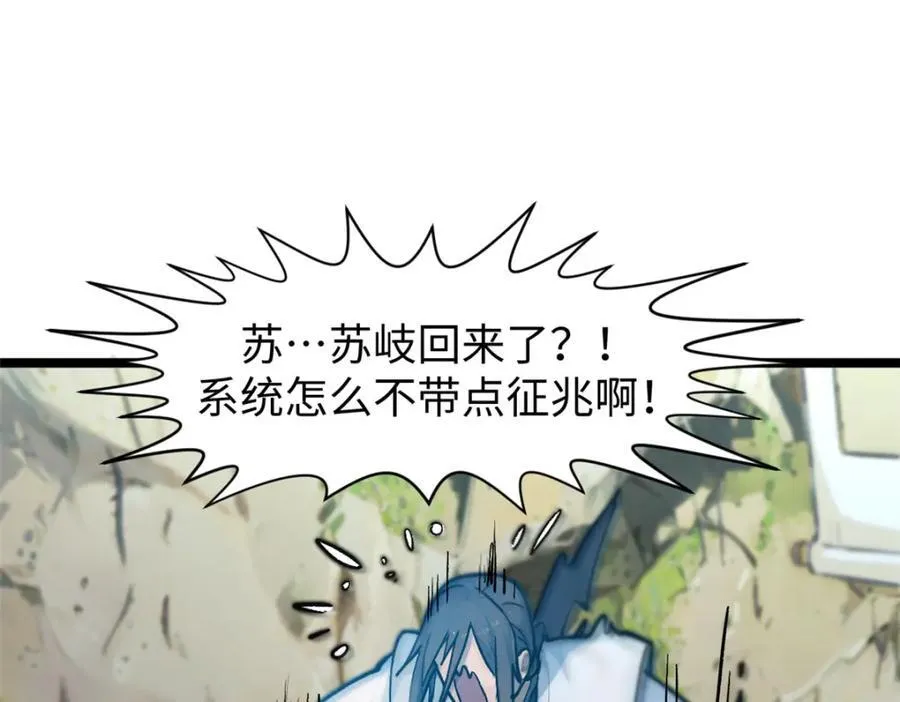 153 啊？！！ 第43页