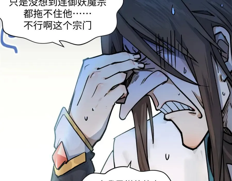 153 啊？！！ 第47页