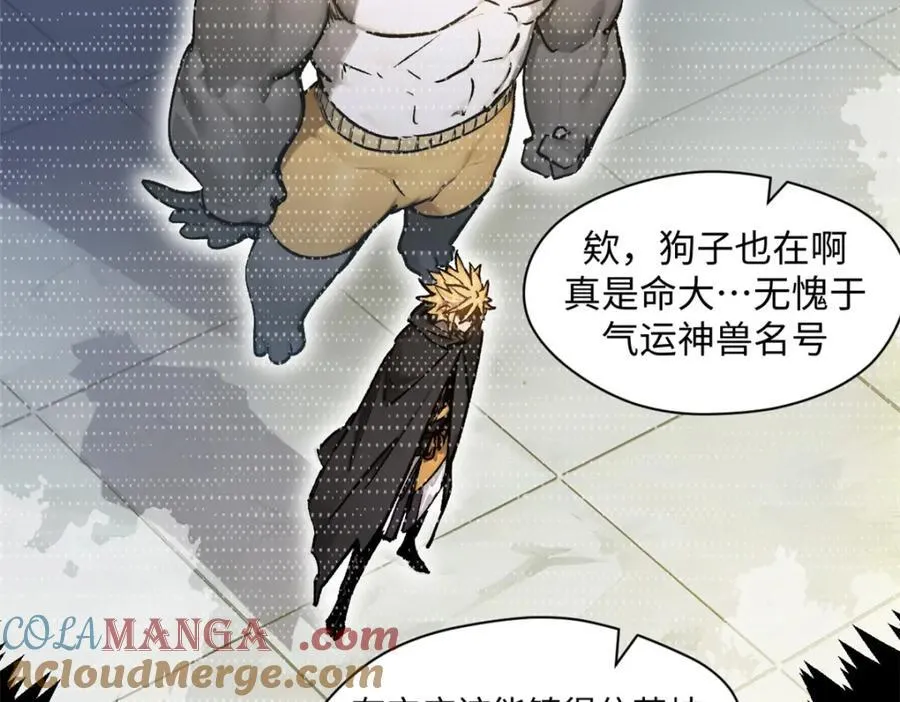 153 啊？！！ 第49页