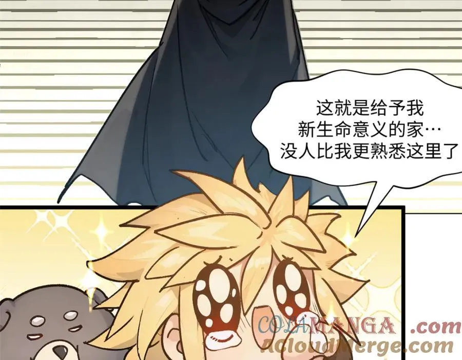 153 啊？！！ 第53页