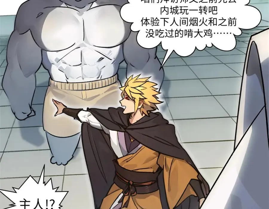 153 啊？！！ 第55页