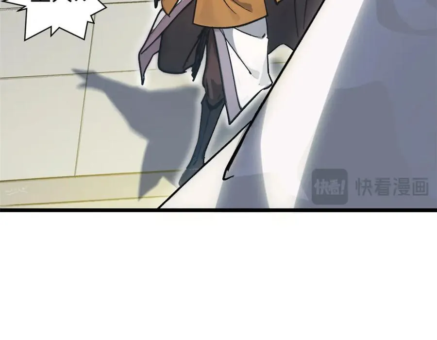 153 啊？！！ 第56页