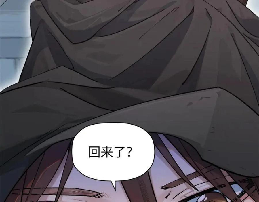 153 啊？！！ 第60页