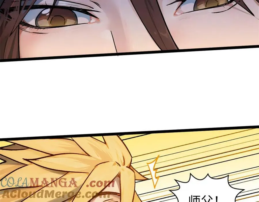 153 啊？！！ 第61页