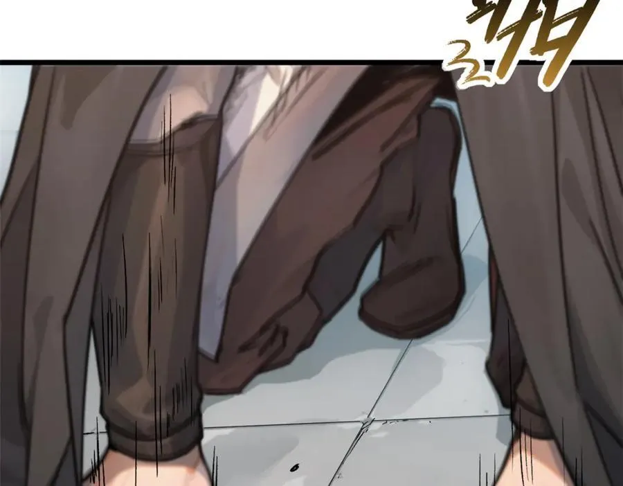 153 啊？！！ 第64页