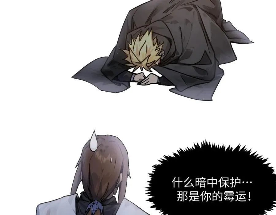 153 啊？！！ 第67页