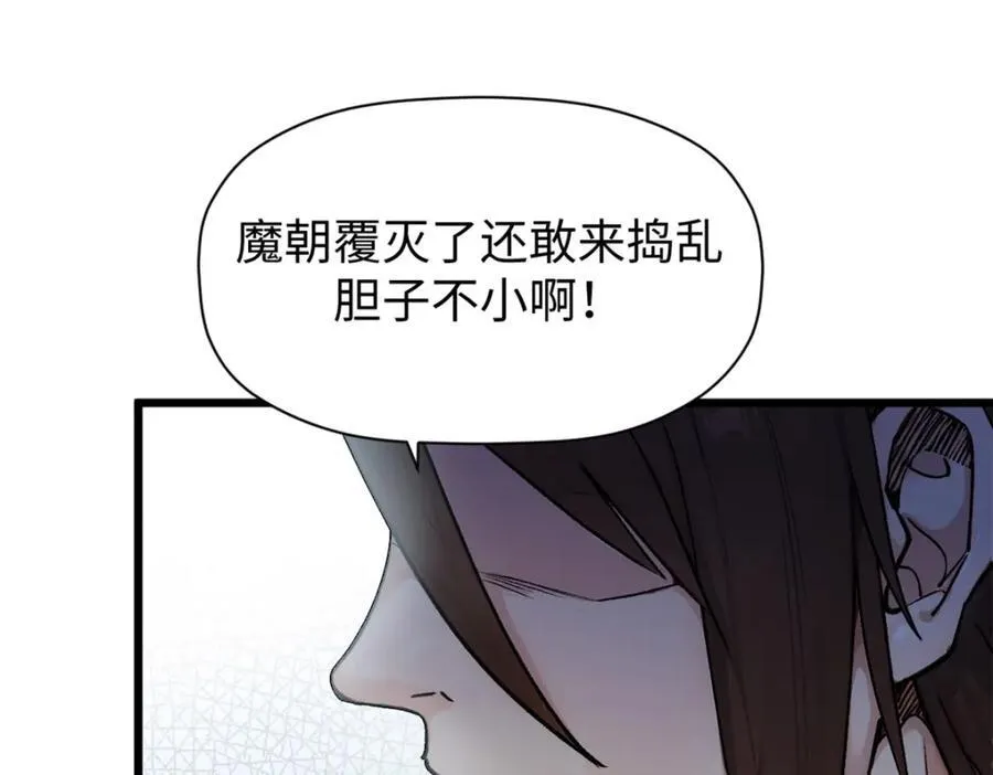 153 啊？！！ 第70页