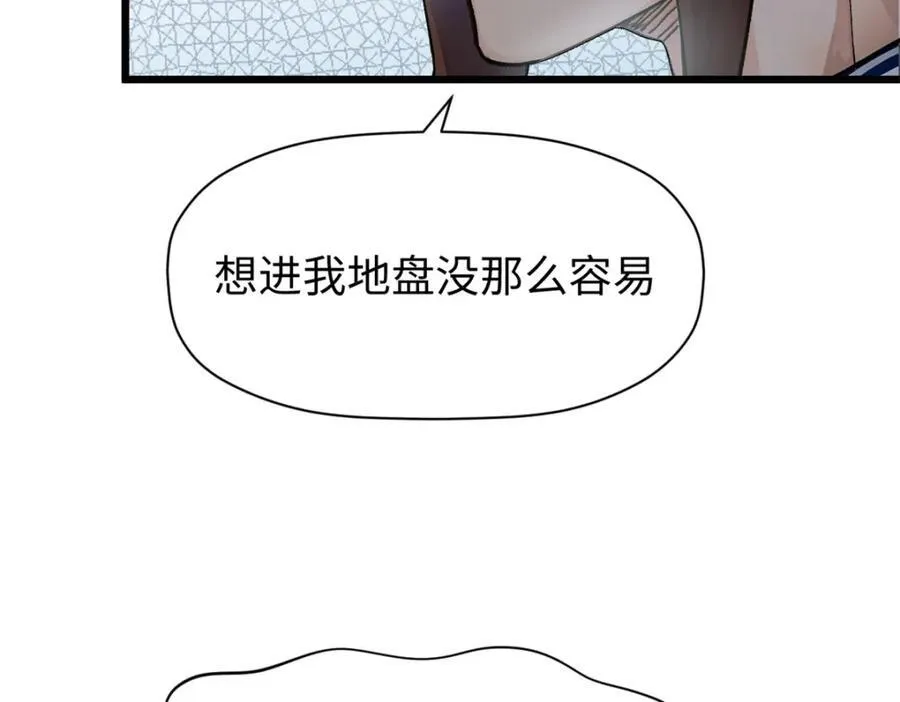 153 啊？！！ 第72页