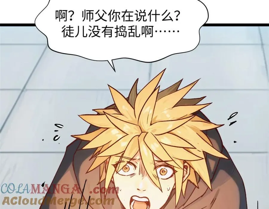 153 啊？！！ 第73页