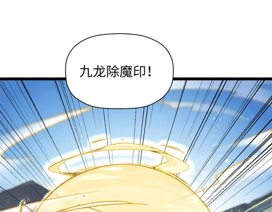 153 啊？！！ 第78页