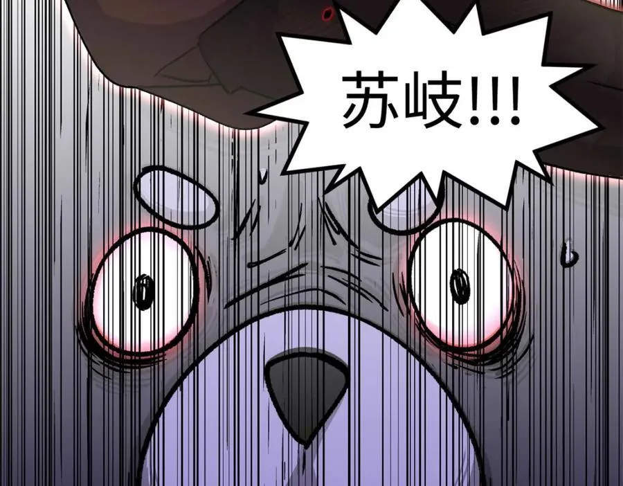 153 啊？！！ 第82页