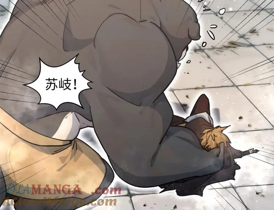 153 啊？！！ 第85页