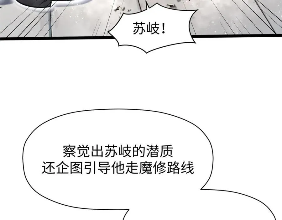 153 啊？！！ 第86页