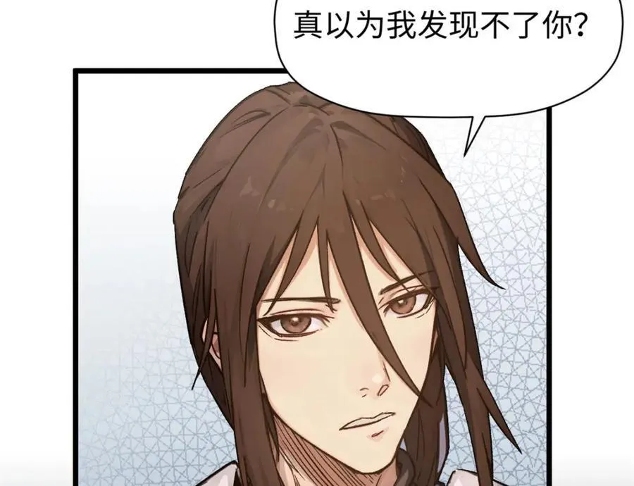 153 啊？！！ 第87页