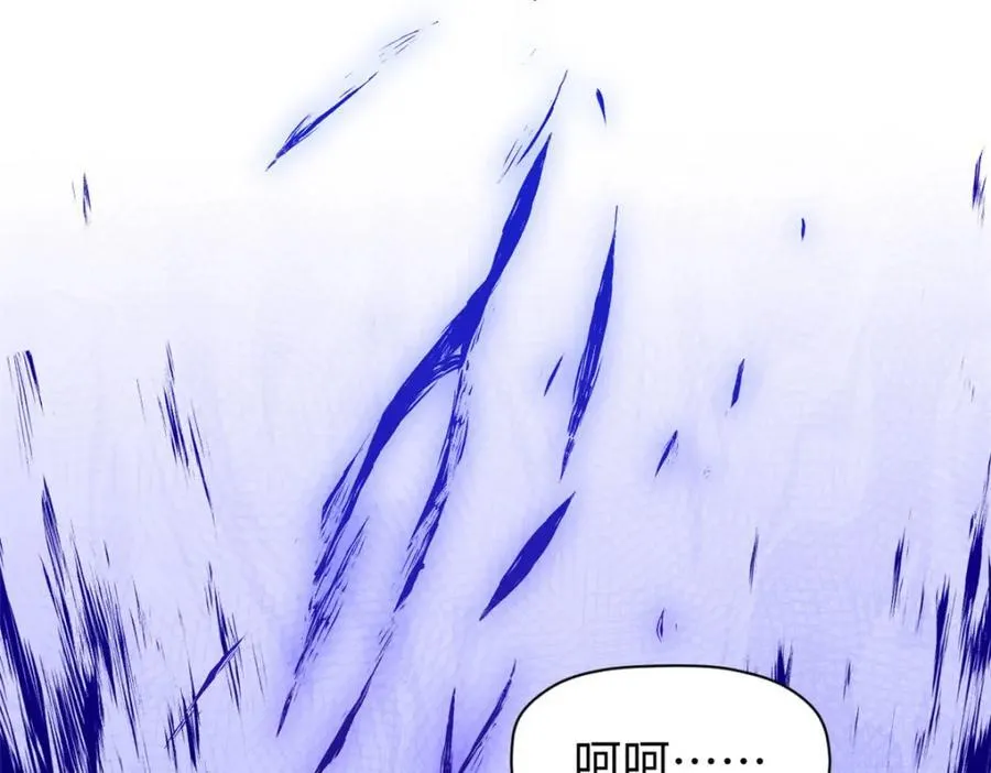 153 啊？！！ 第92页