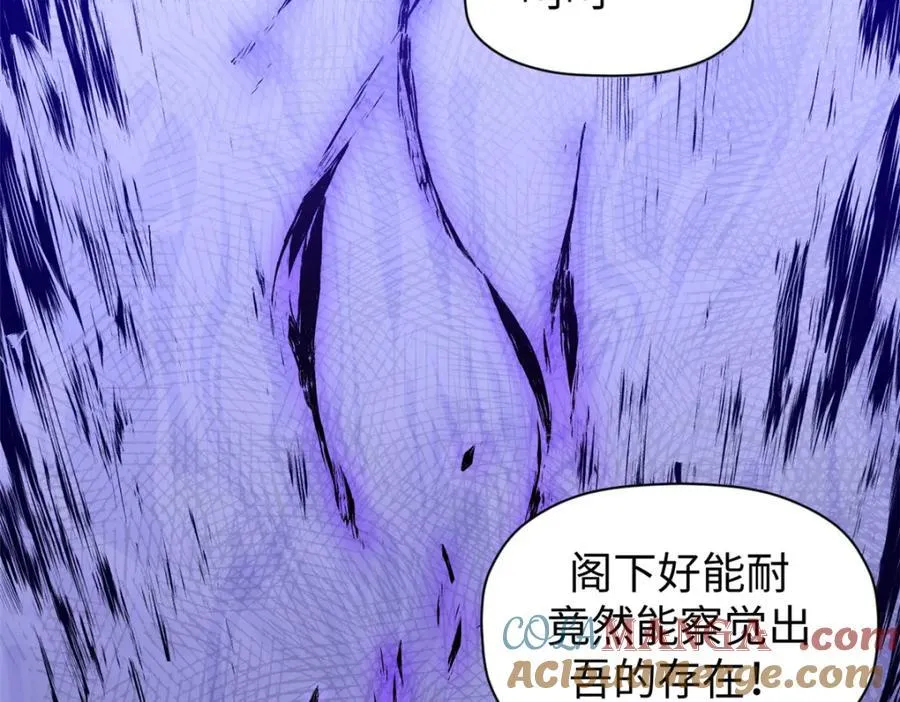 153 啊？！！ 第93页
