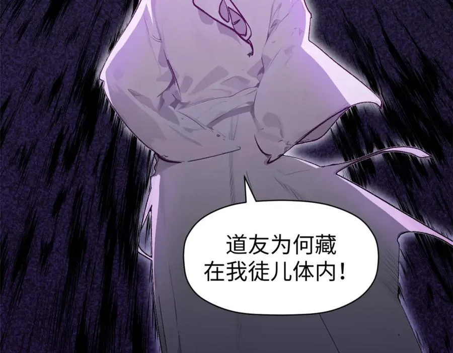 153 啊？！！ 第98页