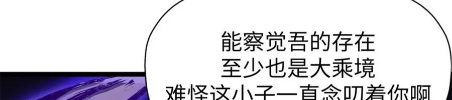 153 啊？！！ 第100页
