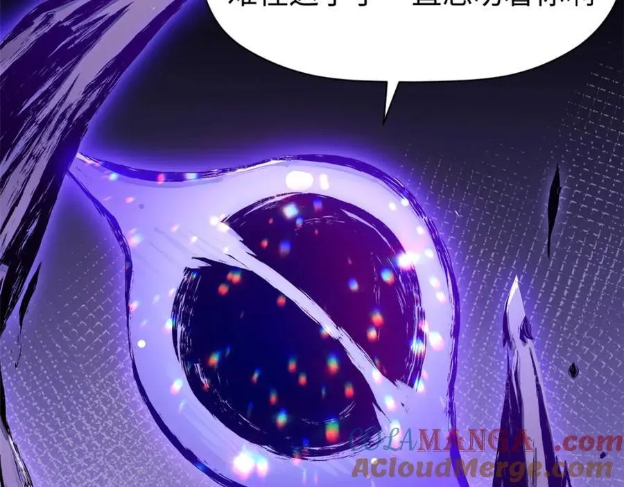 153 啊？！！ 第101页