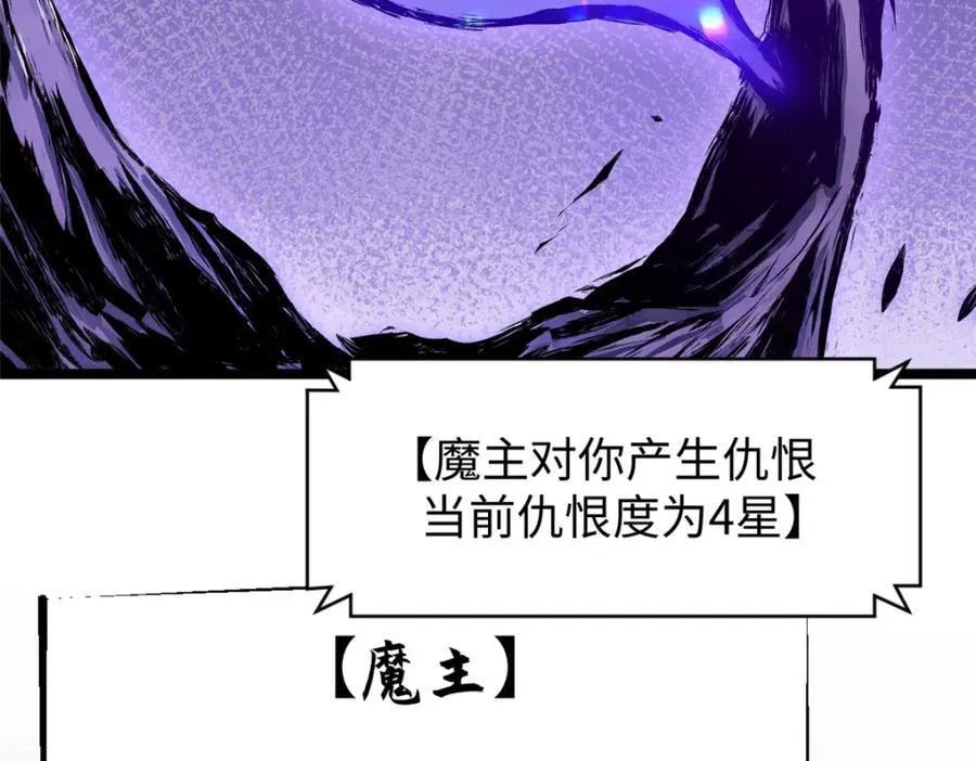 153 啊？！！ 第102页
