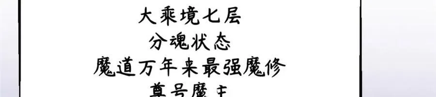 153 啊？！！ 第103页