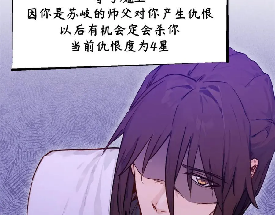 153 啊？！！ 第104页