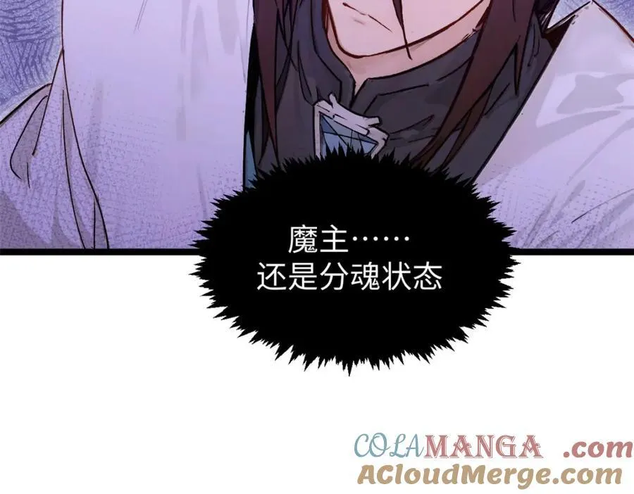 153 啊？！！ 第105页