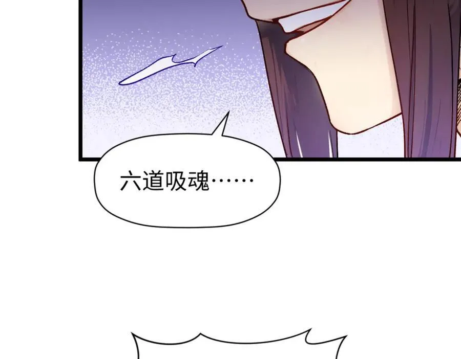 153 啊？！！ 第107页
