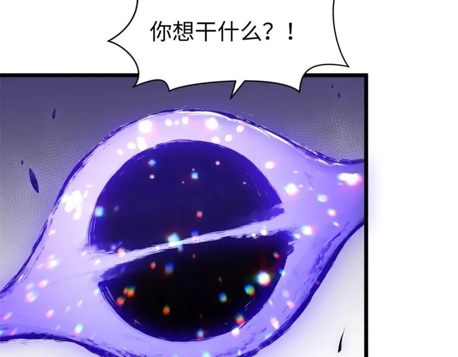 153 啊？！！ 第108页