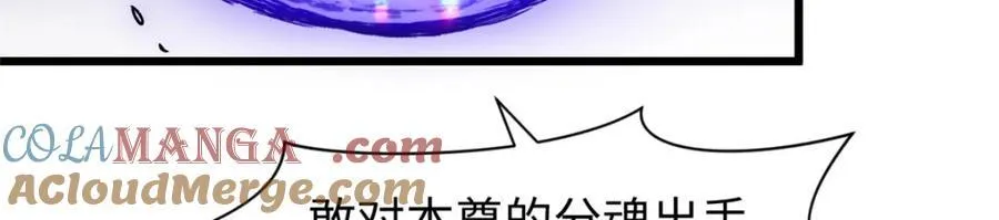 153 啊？！！ 第109页