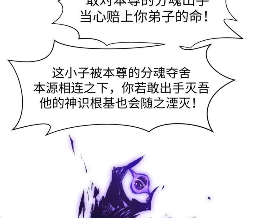 153 啊？！！ 第110页