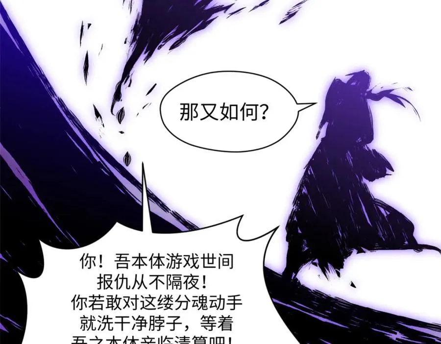 153 啊？！！ 第111页