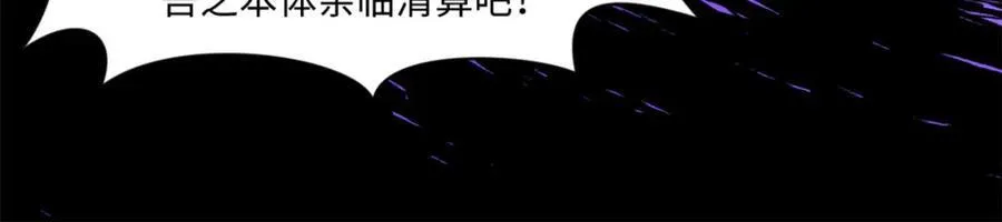 153 啊？！！ 第112页