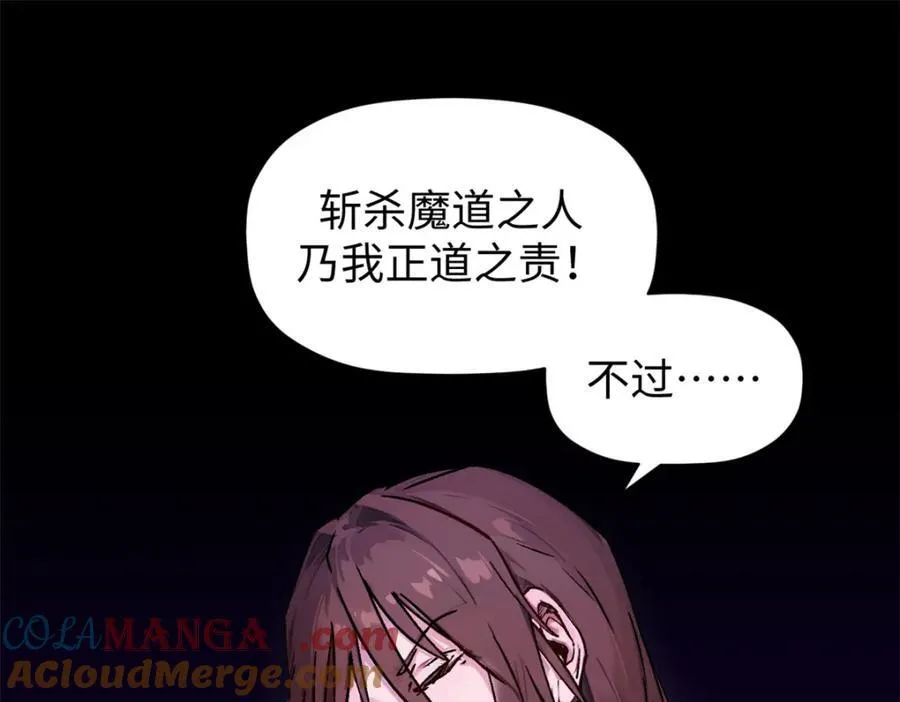 153 啊？！！ 第113页