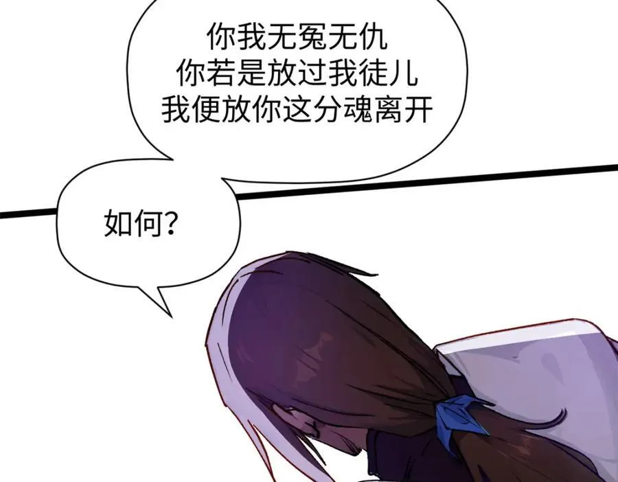 153 啊？！！ 第116页