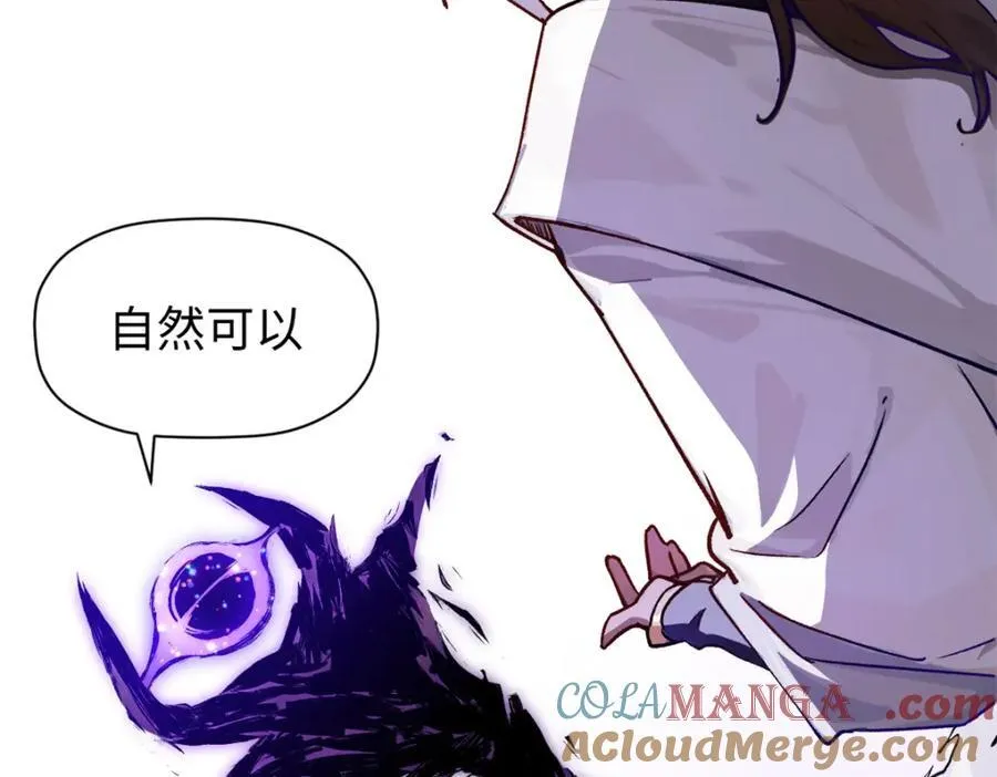 153 啊？！！ 第117页